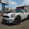 mini mini-others 2015 CFJ1583283 image 1