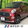 daihatsu cast 2018 -DAIHATSU--Cast DBA-LA250S--LA250S-0137381---DAIHATSU--Cast DBA-LA250S--LA250S-0137381- image 1