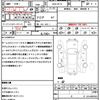 nissan note 2020 CFJ1594338 image 18