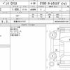 mercedes-benz c-class 2018 CFJ1857137 image 14
