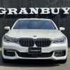 bmw 7-series 2017 -BMW--BMW 7 Series DLA-7D20--WBA7D02060G510292---BMW--BMW 7 Series DLA-7D20--WBA7D02060G510292- image 2