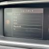 volvo v40 2017 -VOLVO--Volvo V40 CBA-MB420XC--YV1MZ402CH2131832---VOLVO--Volvo V40 CBA-MB420XC--YV1MZ402CH2131832- image 24