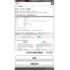 subaru forester 2016 CFJ1597796 image 25