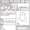 mitsubishi-fuso canter 2014 CFJ1701539 image 21