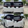 toyota alphard 2023 -TOYOTA--Alphard 6AA-AAHH40W--AAHH40-0006834---TOYOTA--Alphard 6AA-AAHH40W--AAHH40-0006834- image 13