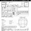 daihatsu tanto 2010 -DAIHATSU--Tanto L375S-0293146---DAIHATSU--Tanto L375S-0293146- image 3