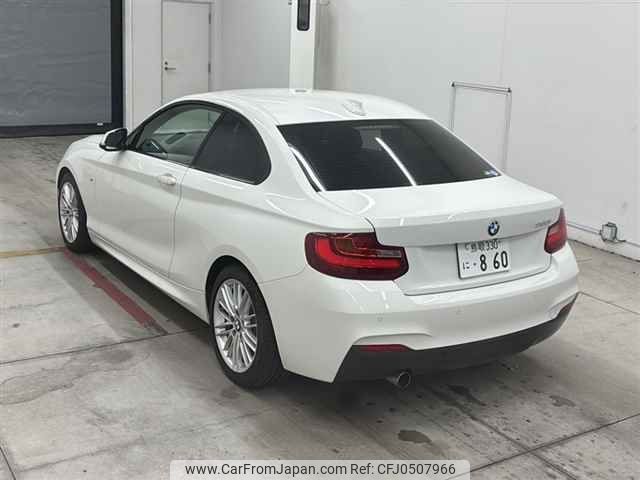 bmw 2-series 2016 -BMW 【鳥取 330ニ860】--BMW 2 Series 1J20-WBA1J12060V467931---BMW 【鳥取 330ニ860】--BMW 2 Series 1J20-WBA1J12060V467931- image 2