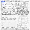 daihatsu tanto 2014 -DAIHATSU 【滋賀 580ﾔ2850】--Tanto LA600S--0084695---DAIHATSU 【滋賀 580ﾔ2850】--Tanto LA600S--0084695- image 3