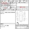 citroen c2 2005 CFJ1821957 image 21