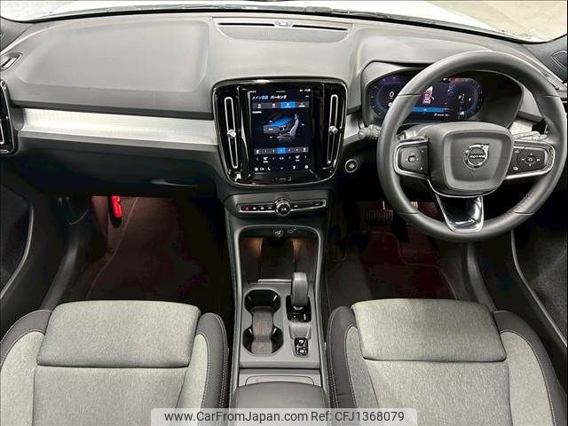 volvo xc40 2023 -VOLVO--Volvo XC40 5AA-XB420TXCM--YV1XZK7M3P2040090---VOLVO--Volvo XC40 5AA-XB420TXCM--YV1XZK7M3P2040090- image 2