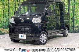 daihatsu hijet-van 2023 -DAIHATSU--Hijet Van 3BD-S710W--S710W-0004459---DAIHATSU--Hijet Van 3BD-S710W--S710W-0004459-