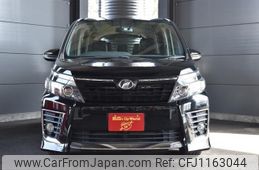 toyota voxy 2016 -TOYOTA--Voxy DBA-ZRR80W--ZRR80-0222550---TOYOTA--Voxy DBA-ZRR80W--ZRR80-0222550-