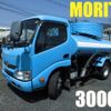 hino dutro 2016 GOO_NET_EXCHANGE_0802755A30250516W002 image 2