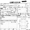 mazda flair 2016 CFJ1716578 image 3