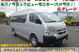 toyota hiace-commuter 2024 CFJ1779728