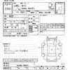 toyota dyna-truck 2008 -TOYOTA--Dyna XZU368-1002075---TOYOTA--Dyna XZU368-1002075- image 3