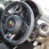 fiat fiat-others 2020 CFJ1750565 image 8