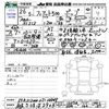 fiat 500 2014 -FIAT 【名古屋 508ﾊ2903】--Fiat 500 31212--0J138849---FIAT 【名古屋 508ﾊ2903】--Fiat 500 31212--0J138849- image 3