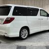toyota alphard 2009 -TOYOTA--Alphard DBA-ANH20W--ANH20-8060217---TOYOTA--Alphard DBA-ANH20W--ANH20-8060217- image 19