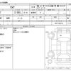 nissan serena 2016 -NISSAN--Serena DAA-GC27--GC27-002310---NISSAN--Serena DAA-GC27--GC27-002310- image 3