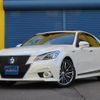 toyota crown-hybrid 2015 quick_quick_DAA-AWS210_AWS210-6036112 image 1