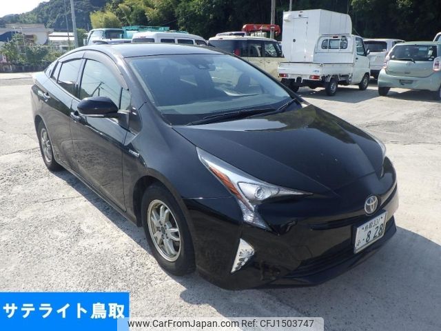 toyota prius 2018 CFJ1503747 image 1