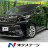 toyota vellfire 2016 -TOYOTA--Vellfire DBA-AGH30W--AGH30-0065829---TOYOTA--Vellfire DBA-AGH30W--AGH30-0065829- image 1