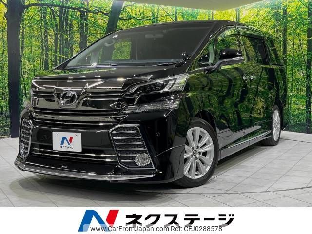 toyota vellfire 2016 -TOYOTA--Vellfire DBA-AGH30W--AGH30-0065829---TOYOTA--Vellfire DBA-AGH30W--AGH30-0065829- image 1