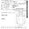 mitsubishi-fuso fighter 2023 -MITSUBISHI 【神戸 103ﾜ828】--Fuso Fighter FK62FZ-615051---MITSUBISHI 【神戸 103ﾜ828】--Fuso Fighter FK62FZ-615051- image 3