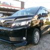 toyota voxy 2015 -TOYOTA--Voxy DBA-ZRR85G--ZRR85-0041301---TOYOTA--Voxy DBA-ZRR85G--ZRR85-0041301- image 1