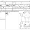 toyota voxy 2020 -TOYOTA--Voxy DBA-ZRR80G--ZRR80-0598196---TOYOTA--Voxy DBA-ZRR80G--ZRR80-0598196- image 3