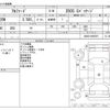 toyota alphard 2012 -TOYOTA--Alphard DBA-GGH20W--GGH20-8065587---TOYOTA--Alphard DBA-GGH20W--GGH20-8065587- image 3