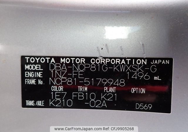 toyota sienta 2012 REALMOTOR_N2024060127F-24 image 2