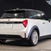 mini mini-others 2024 CFJ1555144 image 3