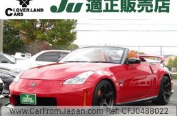 nissan fairlady-z 2007 -NISSAN--Fairlady Z CBA-HZ33--HZ33-400267---NISSAN--Fairlady Z CBA-HZ33--HZ33-400267-