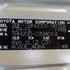 toyota hiace-van 2025 quick_quick_3BF-TRH200V_TRH200-0398014 image 7