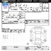 mazda bongo-van 2006 CFJ1565570 image 3