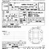 toyota succeed-van 2020 -TOYOTA 【京都 400ﾊ1896】--Succeed Van NHP160V-0018492---TOYOTA 【京都 400ﾊ1896】--Succeed Van NHP160V-0018492- image 3