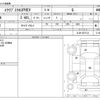 mitsubishi eclipse-cross 2022 -MITSUBISHI--Eclipse Cross GL3W--GL3W-0307133---MITSUBISHI--Eclipse Cross GL3W--GL3W-0307133- image 3