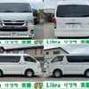 toyota hiace-wagon 2023 quick_quick_3BA-TRH219W_TRH219-0044666 image 3