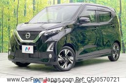 nissan dayz 2019 -NISSAN--DAYZ 5AA-B44W--B44W-0003142---NISSAN--DAYZ 5AA-B44W--B44W-0003142-