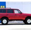 toyota land-cruiser-wagon 1994 -TOYOTA--Land Cruiser Wagon E-FZJ80G--FJZ800075936---TOYOTA--Land Cruiser Wagon E-FZJ80G--FJZ800075936- image 7