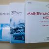 mazda atenza 2015 GOO_JP_700120051630250716001 image 38