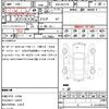 lexus es 2020 quick_quick_6AA-AXZH10_AXZH10-1014776 image 21