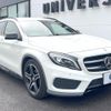 mercedes-benz gla-class 2016 CFJ1781040 image 16