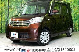 nissan dayz-roox 2014 CFJ1510503