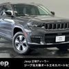 jeep grand-cherokee 2023 quick_quick_3LA-WL20_1C4RJYK64P8765258 image 1