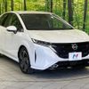nissan aura 2023 CFJ1727205 image 16