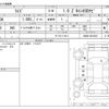 toyota raize 2020 -TOYOTA--Raize 5BA-A200A--A200A-0014210---TOYOTA--Raize 5BA-A200A--A200A-0014210- image 3
