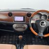 daihatsu mira-gino 2006 CFJ1680906 image 3